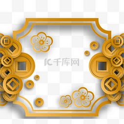 漂浮文化图片_金色铜钱中国风格边框
