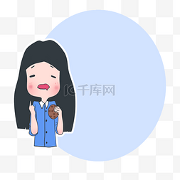 吃货图片_吃货女孩边框插画