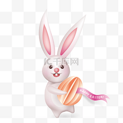 卡通云图片_立体复活节彩蛋兔子粉色装饰