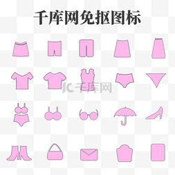 卡通可爱图标设计图片_彩色卡通衣服图标矢量ui