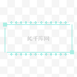 简约风绿色海报边框