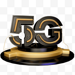 5G时代3D立体字c4d数字5G黑金灯管字