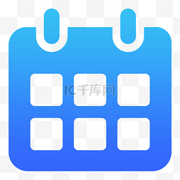 电商app图片_电商app常用日期图标