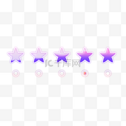 标准田字格图片_紫色星星满意度评分