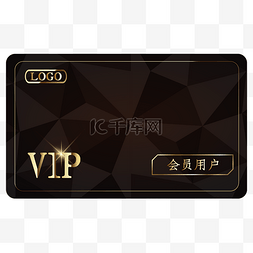 欧美高档图片_高档黑金VIP会员卡