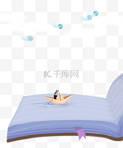 书图片_创意阅读看书学海水母