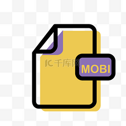 格式文件图片_MOBI文件格式免抠图