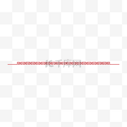 分割线红色分割线图片_中国风红色分割线