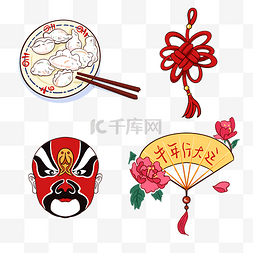 饺子图片_新年春节图标