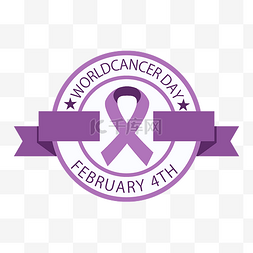 紫色丝带徽章世界癌症日