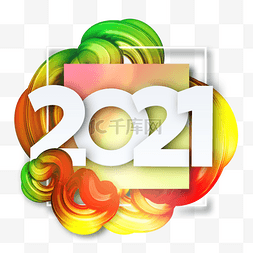 抽象绿色和橙色渐变流体新年2021