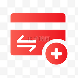 点击分类icon图片_红色点击银行卡图标