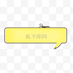 手抄报边框图片_黄色文本框标题边框