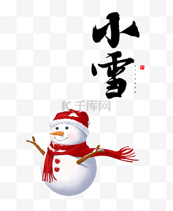 戴帽子雪人图片_手绘冬天戴帽子和围巾的雪人小雪
