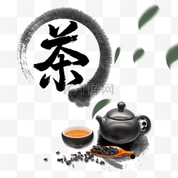 茶壶黑色图片_创意黑色茶具