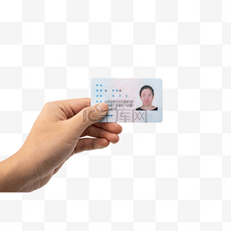 我的身份证图片_手持居民身份证