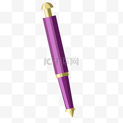 紫色的钢笔图片_一只卡通的钢笔