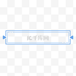 边框几何元素图片_简约风蓝色几何标题框