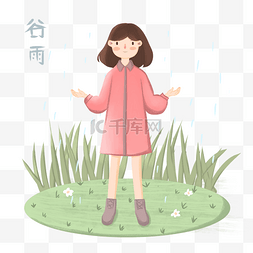 手掌伸开图片_谷雨伸开手掌的女孩插画