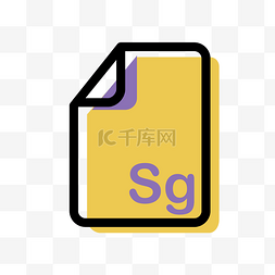 SG格式文件免抠图