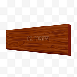 红棕色木质木板