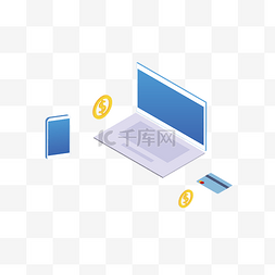手机25d插画图片_2.5D商务电脑银行卡矢量png