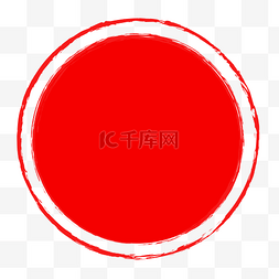 印章字体图片_红色圆形印章纹理图标
