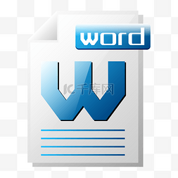 word图片_蓝色word文档