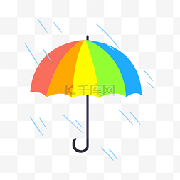 禁止打雨伞图片_彩虹雨伞