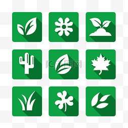 绿色植物环保图片_自然图标绿色植物图标