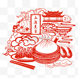 虾仁图片_上海美食剪纸矢量图