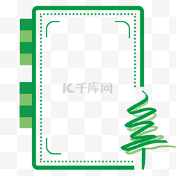 绿色条纹圣诞边框