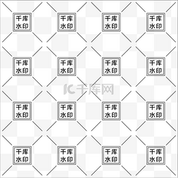 淘宝文字水印图片_千库防盗水印