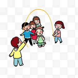 小朋友跳绳图片_卡通小朋友一起玩耍跳长绳PNG