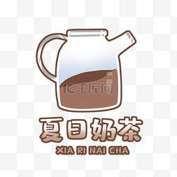 奶茶logo夏日奶茶