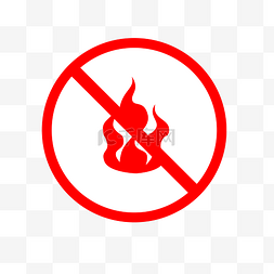 禁止用火禁止牌插画