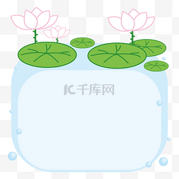 水泡水泡图片_夏日元素荷塘边框