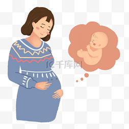 孕妇和宝宝插画png素材