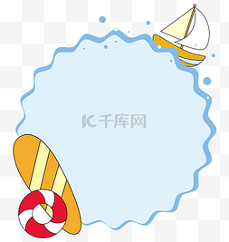 蓝色冲浪板图片_海滩度假夏日清爽蓝色矢量边框