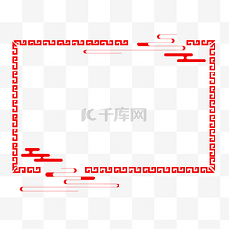 中国节日花纹图片_中式花纹祥云边框