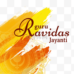 guru ravidas jayanti渐变花纹