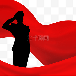 八一建军节军人图片_八一建军节红旗敬礼的军人剪影