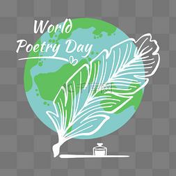 world poetry day 世界诗歌日节日地球