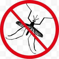 灭蚊标志