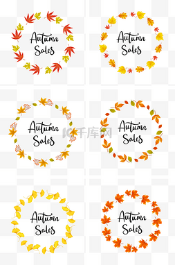 秋季叶子环形促销边框组图