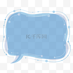 蓝色半透明科技对话框