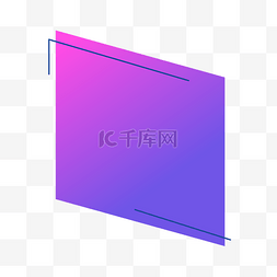紫色系平行四边形元素
