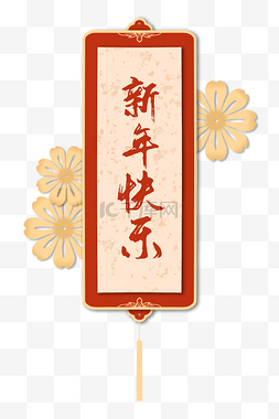 春节剪纸图片_2020新年红色剪纸风窗花边框新年