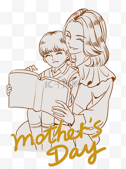 母亲节妈妈抱着孩子读书剪影PNG图