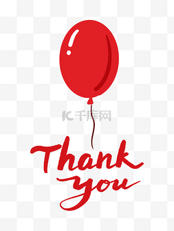 红色气球图片_谢谢感谢英文字14